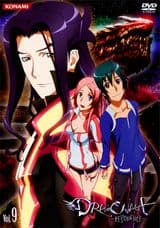 Dragonaut: The Resonance - Kotou - Tozasareta Kyousou