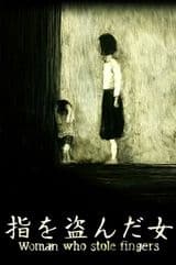 Woman Who Stole Fingers