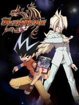 Duel Masters Zero