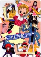 Neighborhood Story The Movie