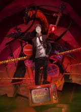 Persona 4 the Golden Animation: Thank you Mr. Accomplice