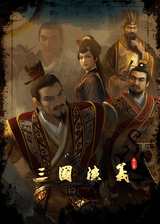 Romance of the Three Kingdoms 3rd Season