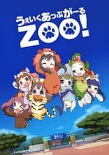 Wake Up, Girl Zoo! Taiwan de Go!