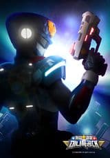 Choeganggyeongchal Miniforce