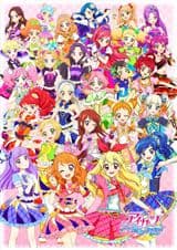 Aikatsu!: Nerawareta Mahou no Aikatsu! Card