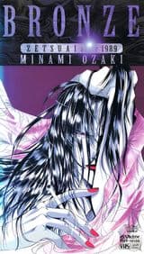 Bronze: Zetsuai Since 1989