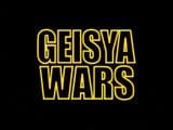 Geisya Wars