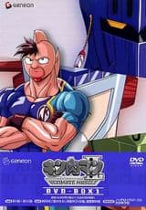 Kinnikuman II Sei: Ultimate Muscle