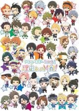 THE IDOLM@STER SideM Wakeatte Mini!