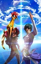 s.CRY.ed Alteration II: Quan