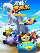 Deer Squad 2nd Season