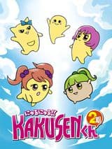 Nyuru Nyuru!! Kakusen-kun 2nd Season