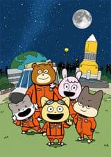 Space Academy