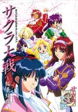 Sakura Wars