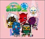 Kamen Rider Den-O: Imagin Anime 2