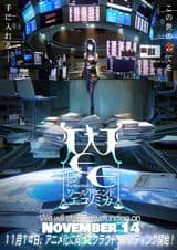 World End Economica