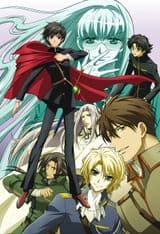 Kyou kara Maou! 3rd Series