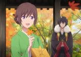 Kakuriyo: Bed and Breakfast for Spirits Season 2