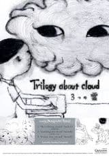 Trilogy about Cloud