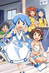 The Squid Girl 2