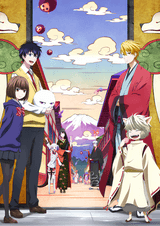 The Morose Mononokean