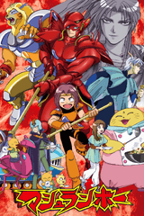 Shinzo