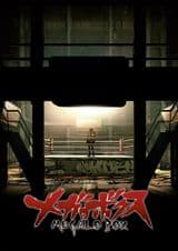 Megalo Box Specials