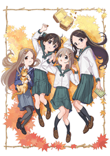 Encouragement of Climb: "Omoide" Present
