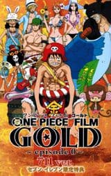 One Piece Film: Gold Episode 0 - 711 ver.