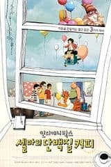 Indie Anibox: Selma's Protein Coffee