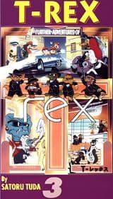 The Adventures of T-Rex