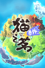 Mao Zhi Ming Specials