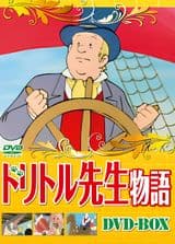 The Voyages of Doctor Dolittle