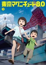 Tokyo Magnitude 8.0 Recap