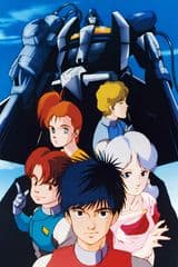 Machine Robo: Butchigiri Battle Hackers