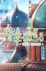 Passage of Time: Tokyo Station