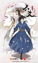 Liu Yao