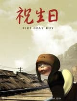 Birthday Boy