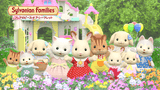 Sylvanian Families: Freya no Piece of Secret