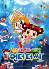 Hello Jadoo: Under the Sea