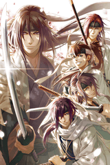 Hakuouki: Shinkai - Kaze no Shou