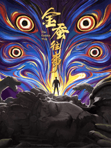 The Golden Wug