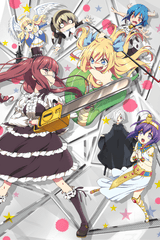 Dropkick On My Devil!