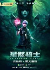 Knights on Debris: Spark Reignited