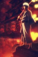 Gintama°: Umai-mono wa Atomawashi ni Suru to Yokodorisareru kara Yappari Saki ni Kue