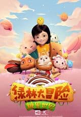 Jungle Master 2: Candy Planet