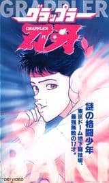 Grappler Baki
