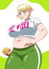 Plus-Sized Elf: Muffin Top Island/Calorie Lovers