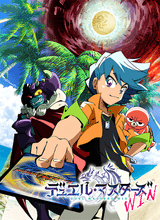 Duel Masters Win