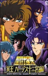 Saint Seiya: The Hades Chapter - Recaps